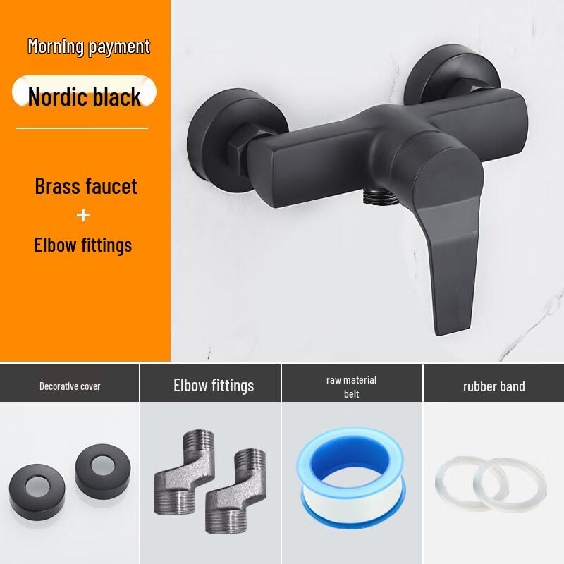 TLXT Black Brass Wall-Mounted Pull-Out Shower Faucet