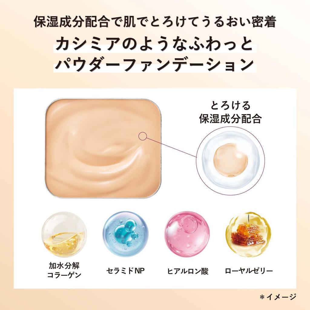 ORBIS Cashmere Fit Foundation N Refill (with Dedicated Puff), Natural 02, 9g, SPF20/PA++