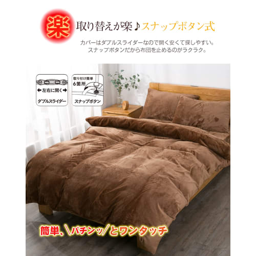 Lemon Bear Semi-Double Duvet Cover, Warm Winter Microfiber Duvet Cover, 2-Way Duvet Cover/Blanket, Anti-Static, Antibacterial, and Odor-Resistant, Sna