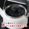 [Fujiholo] Enamel Kettle with Glass Lid, 2.0L, Sky Gray 2 L