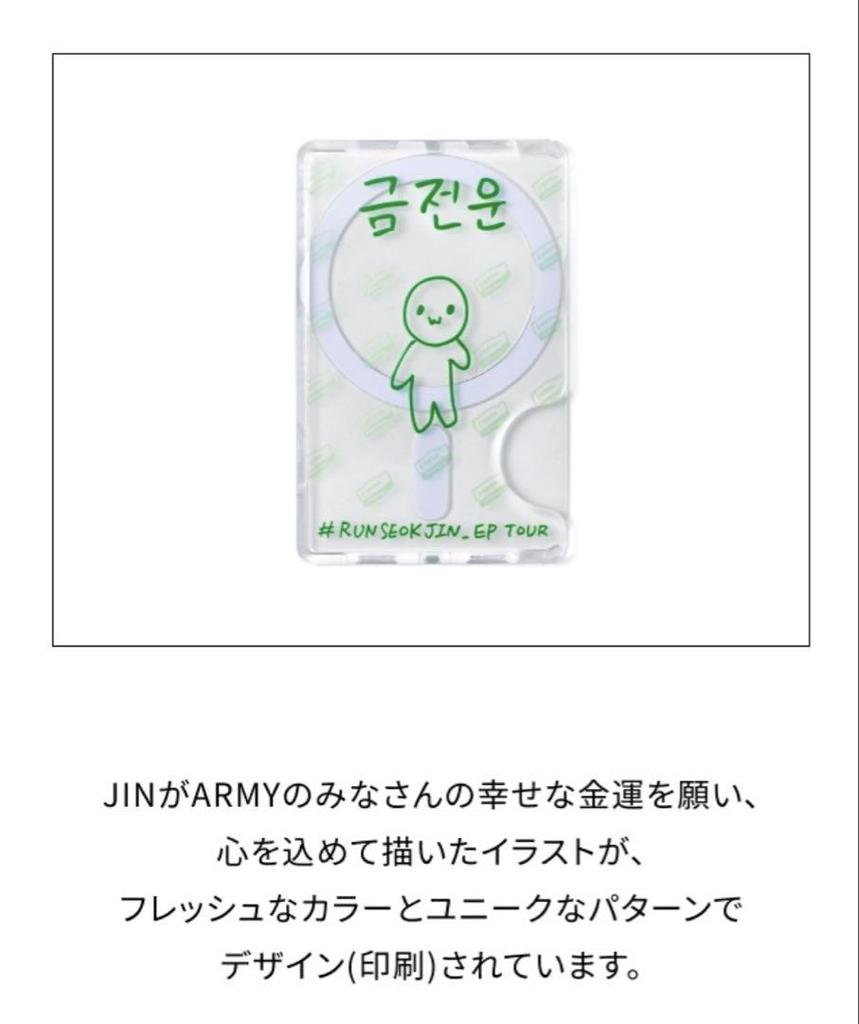 [USED] [RUNSEOKJIN] Magnetic Card Holder Ver. 3