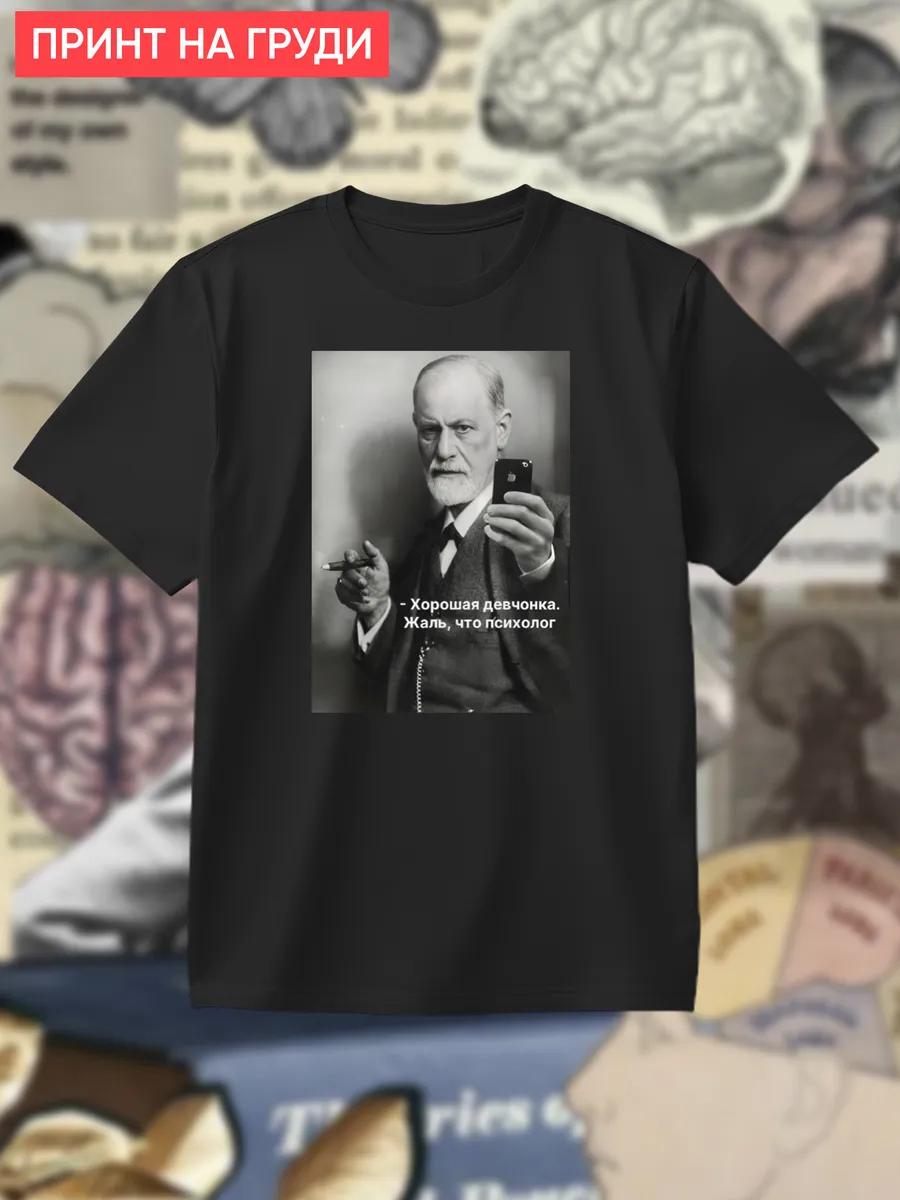 

T-shirt Mahabbat love S
