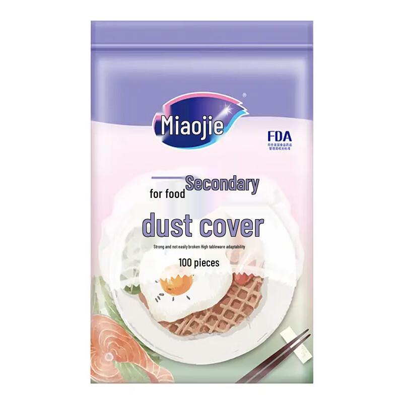 Miaojie Fresh-keeping Covers