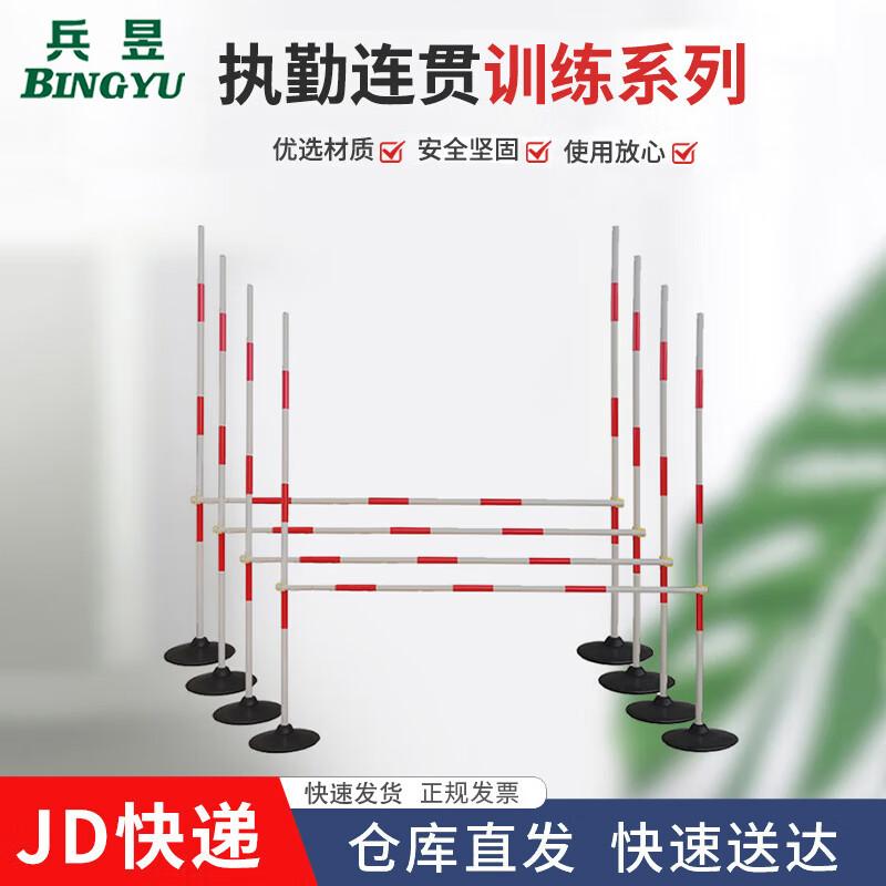 Bingyu Tactical & Assessment Training Gear