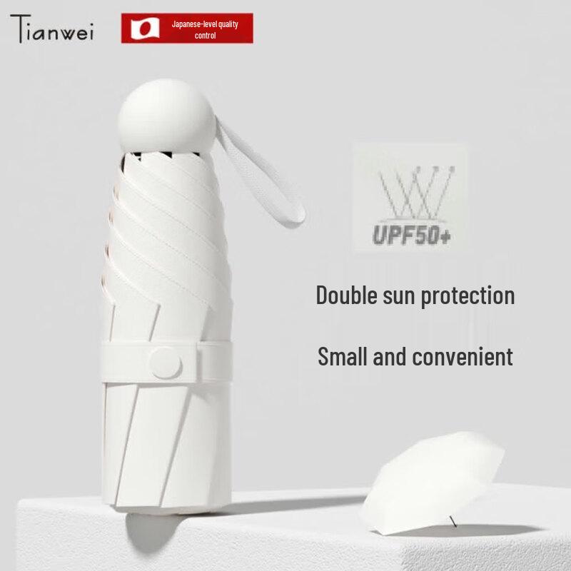 Tianwei X57 24-Rib Compact Dual-Use Umbrella