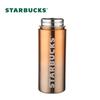 Starbucks Lucky Gold Stainless Steel Travel Mug