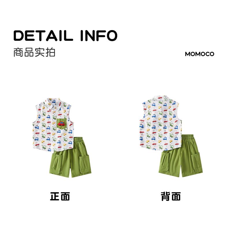 Mamimaka 2026 Summer New Product Boys' Fashion and Fun Versatile Set