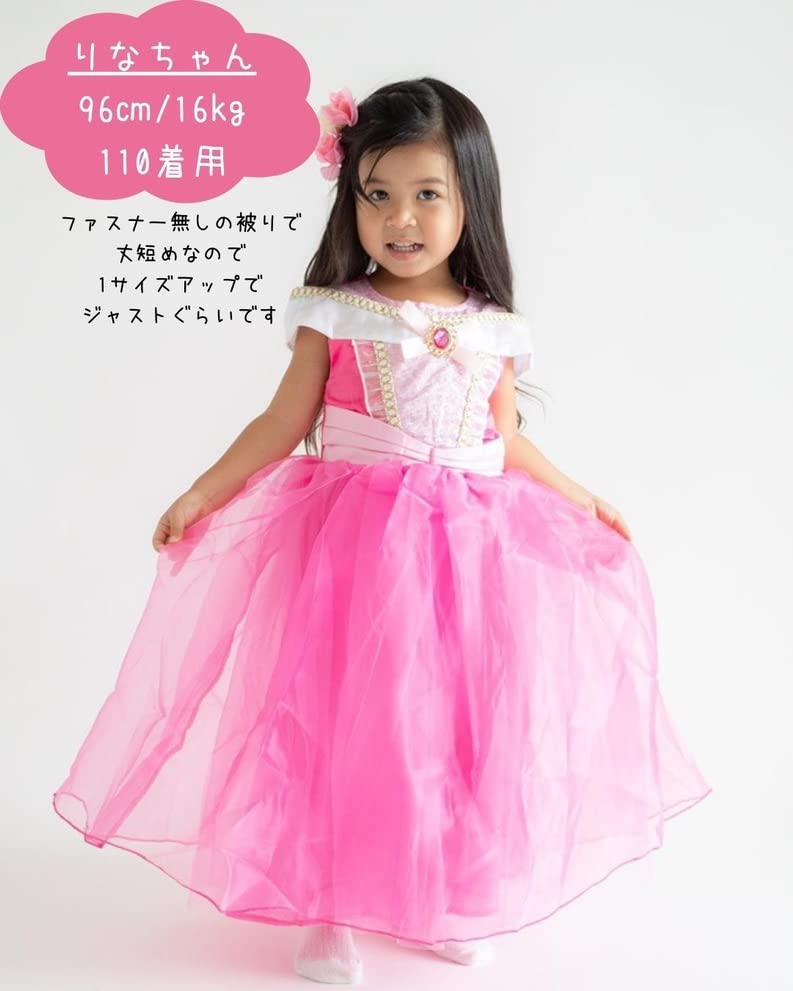 Sleeping Beauty (100) Princess Dress, Princess Aurora, Kids' Girls, Cute Disney Rapunzel Dress, Princess, Halloween Costume, Birthday Gift, Grandchild