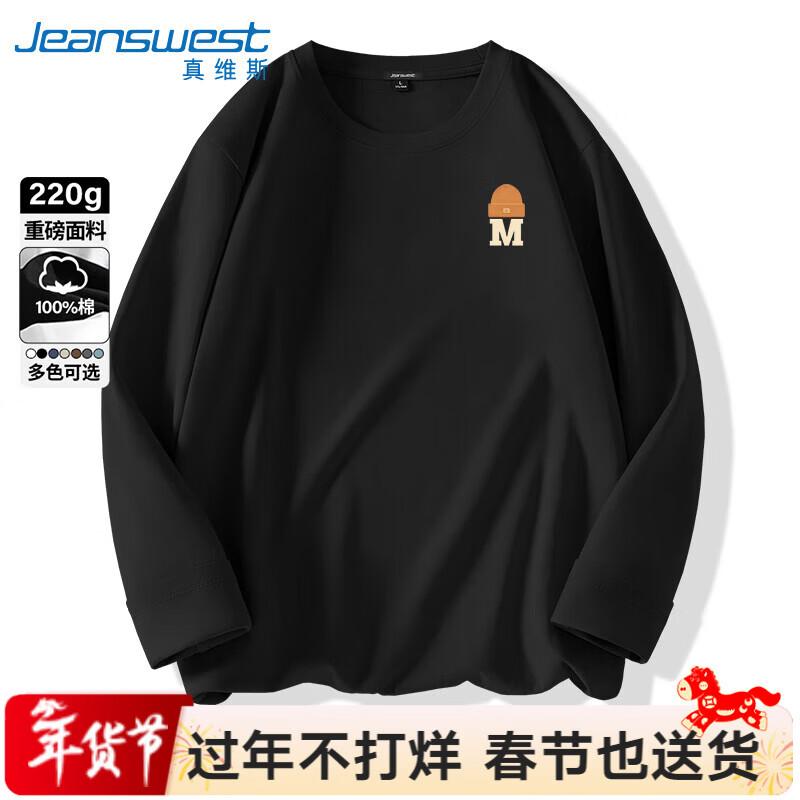 

Jeanswest Men s Loose Fit Long-Sleeve Cotton T-Shirt M