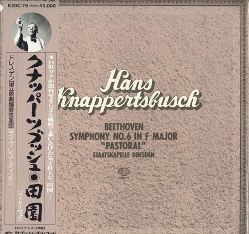 

LP Record HANS KNAPPERTSBUSCH STAATSKAPELLE Beethoven Symphony No. 6 Pastoral K20C76 SEVEN SEAS 1981 Japan Classical Used