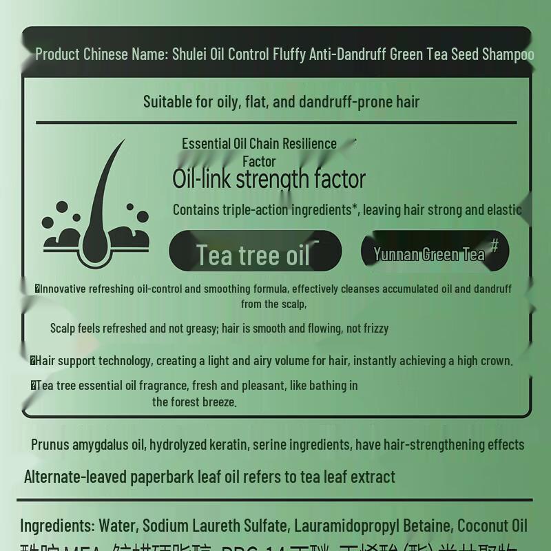 SLEK Green Tea Seed Oil Control & Volumizing Shampoo