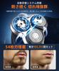 AQielev Electric Shaver for Men Close Electric Shaver for Rotating Rotating Flex 3 Cutting 54 International LED Battery Level Car Lightweight and