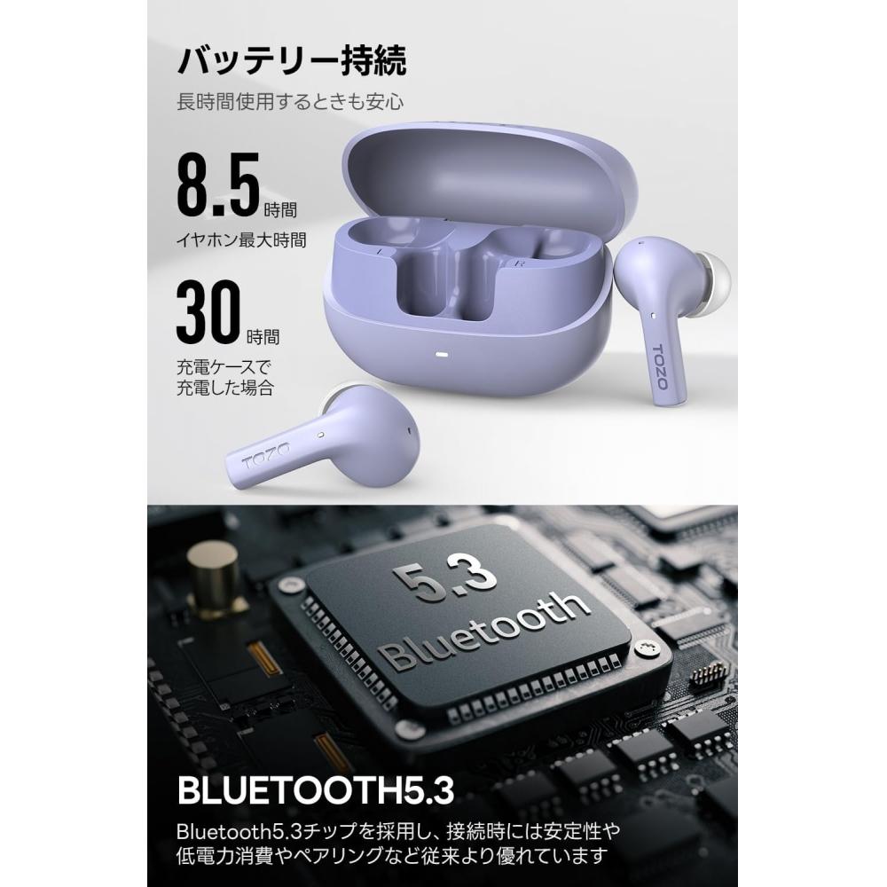 Tozo True Wireless Earbuds Bluetooth 5.3 Stable Connection In Ear Design Low Lat