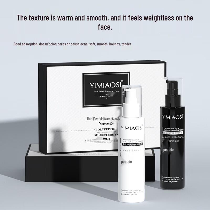 Yimiaosi Polypeptide Hydrating Essence & Lotion Set
