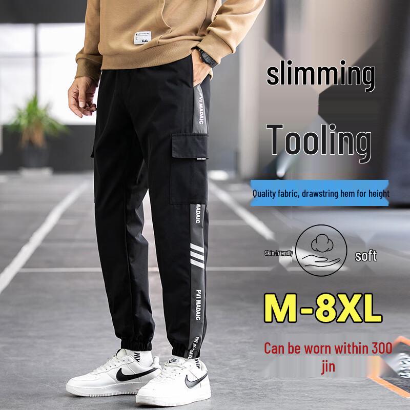 

Men s Fall/Winter Trendy Loose Cargo Jogger Pants 5XL