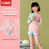 Yu Ke Girls' Sun Protection Long Sleeve Split Swimsuit