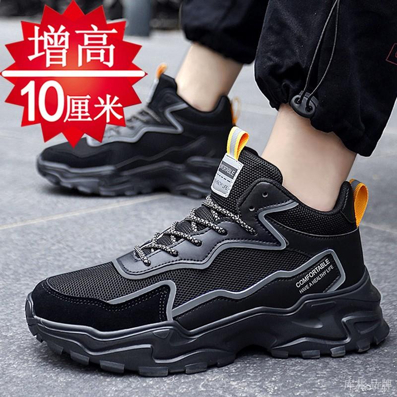 Winter breathable inner heightening mesh running sports shoes inner heightening shoes casual shoes heightening board shoes