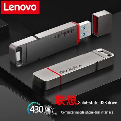 Lenovo ThinkPlus TU200pro Dual-Interface USB 3.2 Type-C Mobile SSD