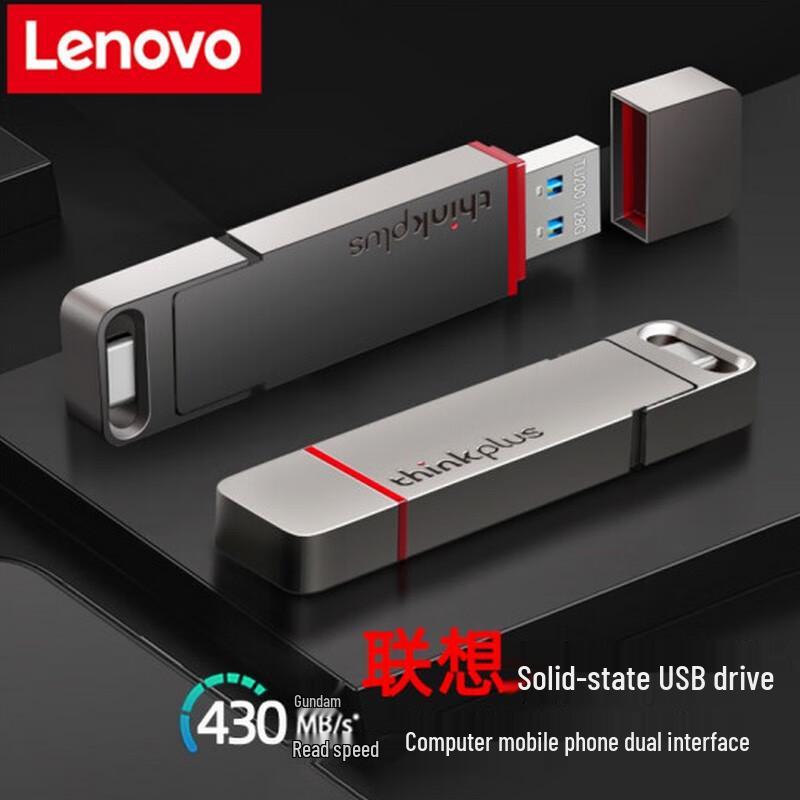 Lenovo ThinkPlus TU200pro Dual-Interface USB 3.2 Type-C Mobile SSD