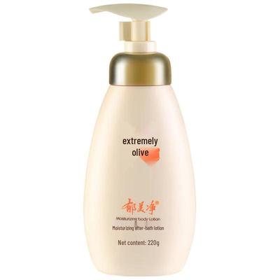Yu Mei Jing Moisturizing Body Lotions
