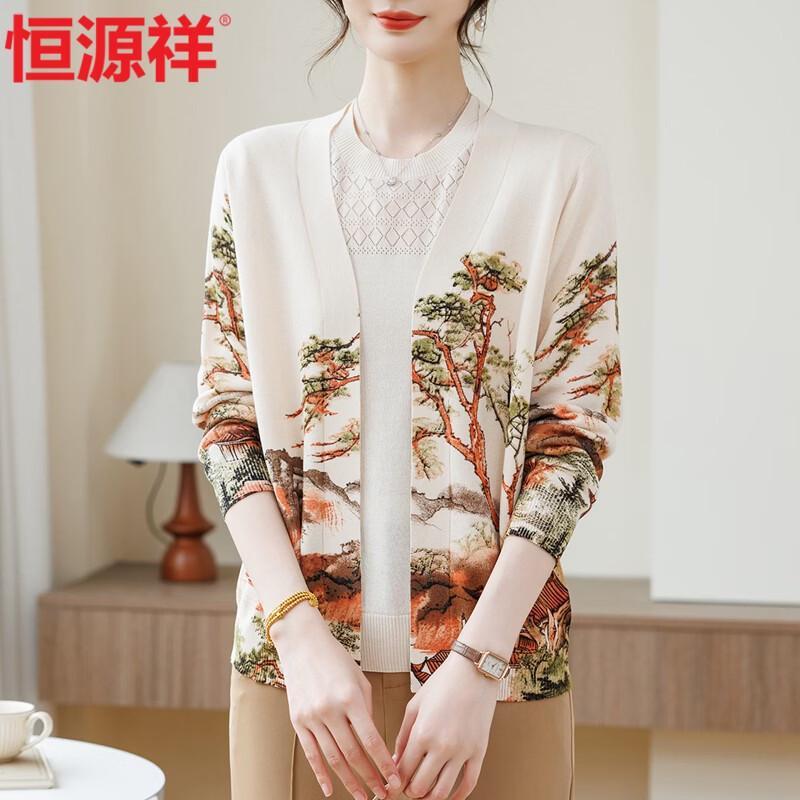 

Hengyuanxiang Women s Spring Knit Two-Piece Set XL /170