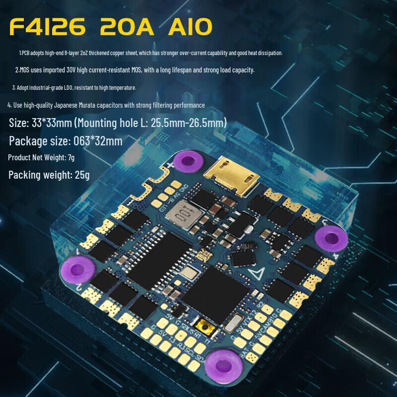 Yingbing Haike FPV Drone Flight Stacks & AIO Controllers