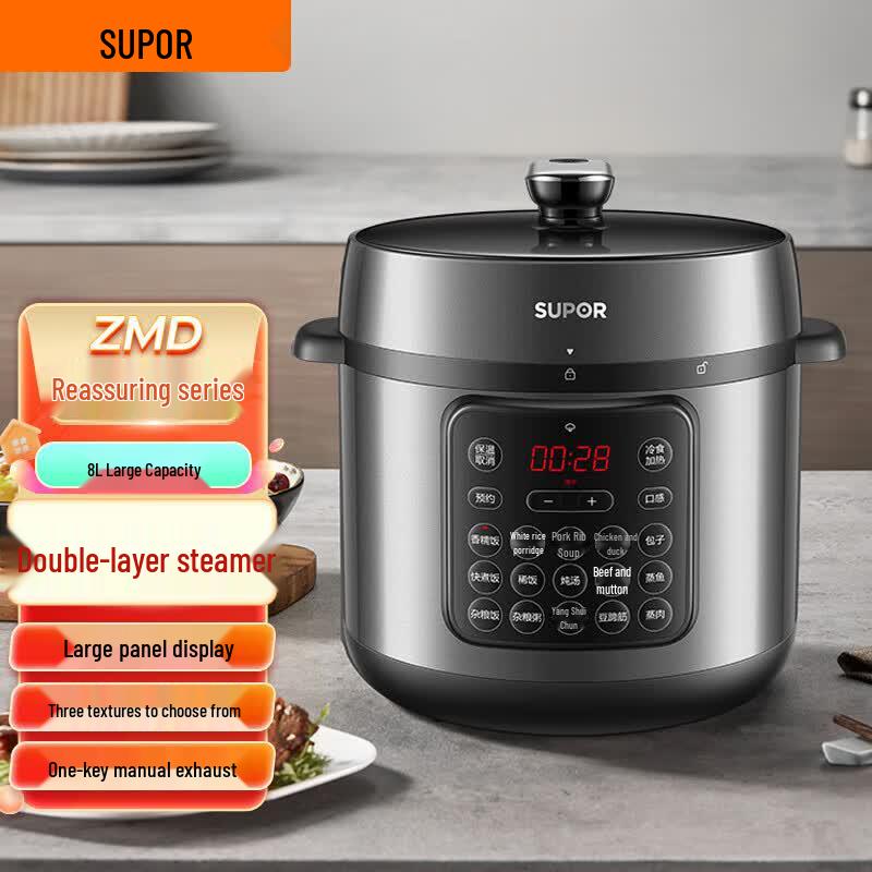 SUPOR ZMD Multi-Function Electric Pressure Cooker CN plug (adapter included)