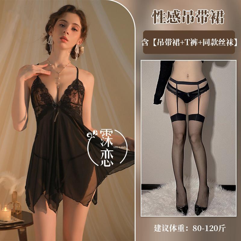 Sexy Lingerie Lace Sexy Pure Lust Front Open Hot Suspender Skirt Small Chest Big Flirting Uniform