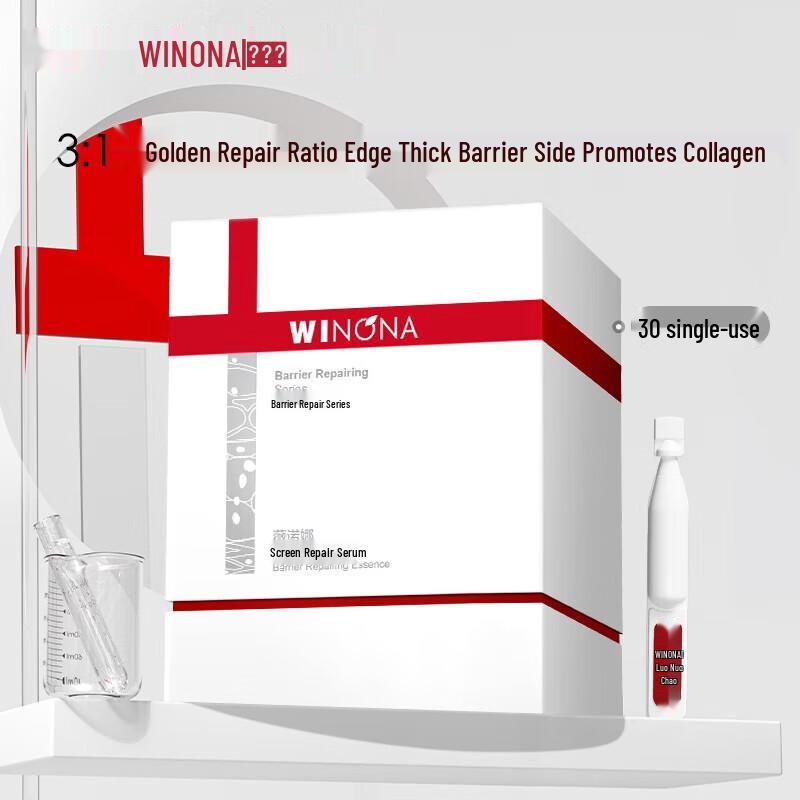 Winona Barrier Repair Essence Ampoule Set