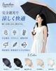 Sueechen and Sun Fully Long UV Large 8 Automatic Fiberglass with Umbrella Heatstroke Heat Sports Unisex Men's Women's Umbrella, Sun-Blocking,
