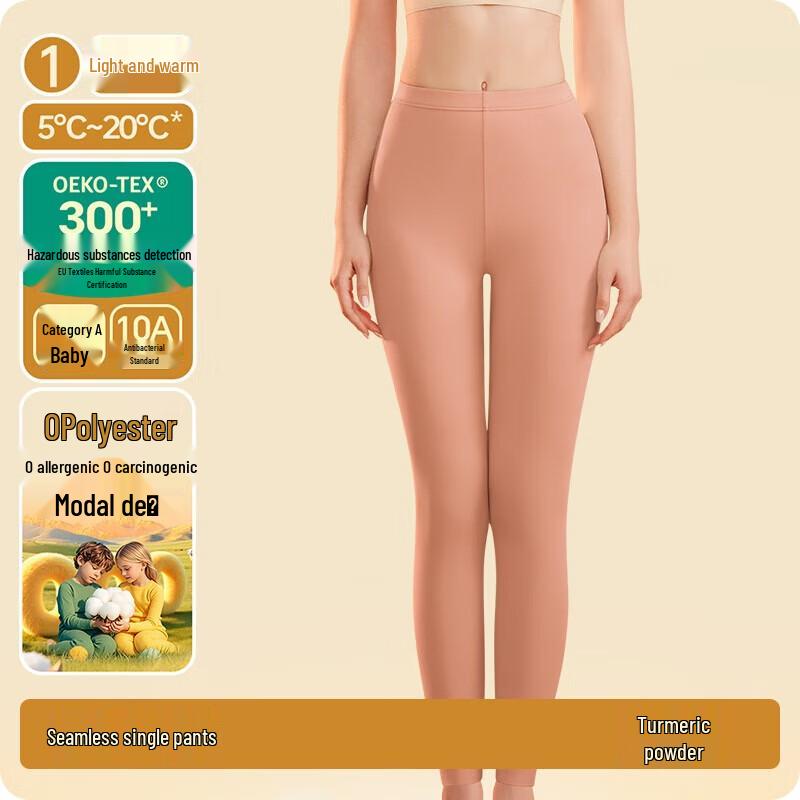 Женские модальные тонкие термолеггинсы XL