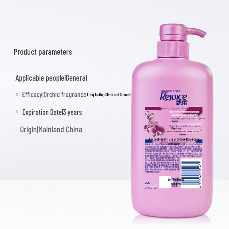 Rejoice Hydrating & Smoothing Floral Shampoo, 1L