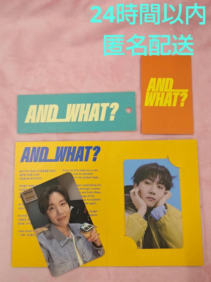 

[Б/У] И ЧТО Выставочная бонусная коллекционная карточка Hobby J-HOPE