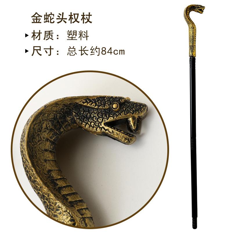 Princess Magic Wand Scepter King Cane Sorcerer Wand Cleopatra Queen Pharaoh Scepter Prop Snakehead Staff