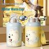 Diller Animal Party Kids' Insulated Dual-Drink Water Bottle