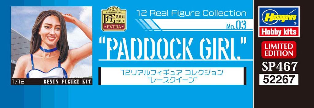 Hasegawa Real Figure Collection Race Queen Resin Kit SP467 1/12 No.03