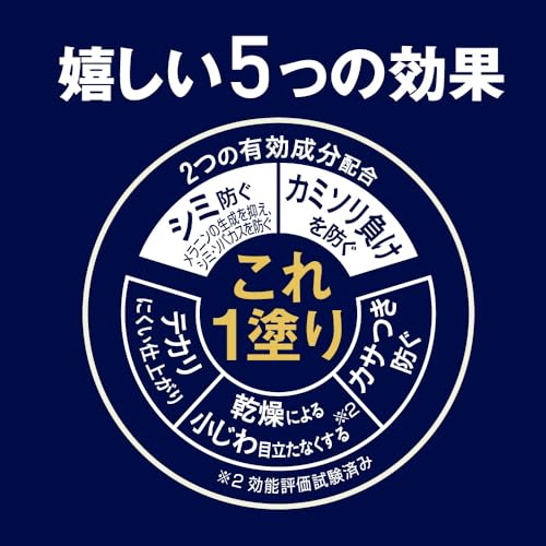 NIVEA MEN Active Age Multi-Care Cream