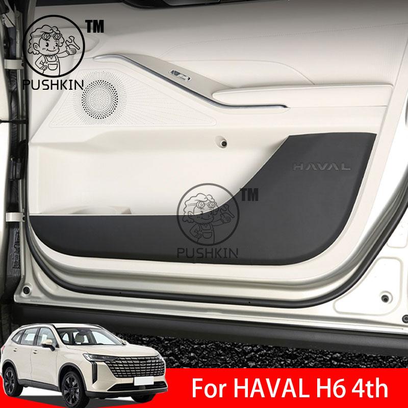 Car Door Anti Kick Pad Leather Protection Film For HAVAL H6 4th 2024 2025 Protector Stickers Trim Car Accessories