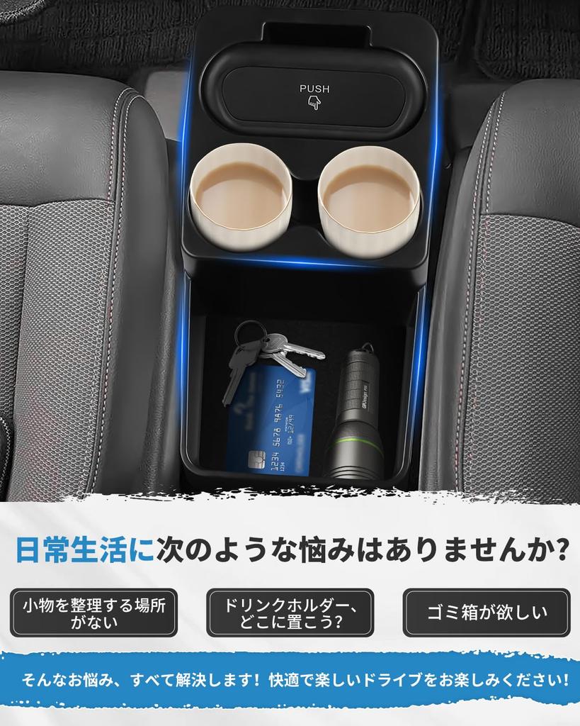 For Honda Freed GT Series Center Console FREED with Two Drink Holders and Trash FREED Small Item Organized Storage FREED CROSSTAR Custom Floor Storage