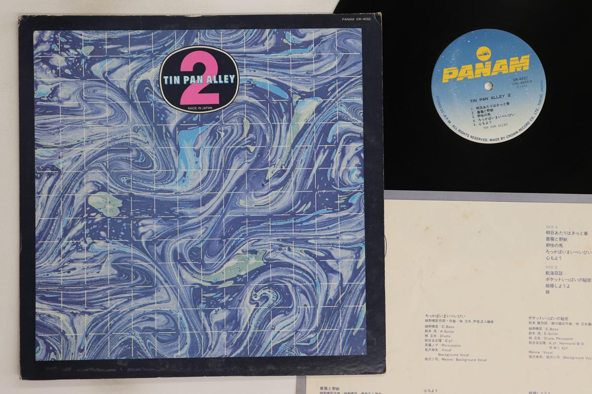 

LP Record TIN PAN ALLEY - Tin Pan Alley 2 GW4032 PANAM 1977 Japan Japanese Pop/Rock Used