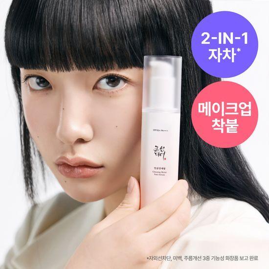 

Beauty of Joseon Ginseng Serum 50ml