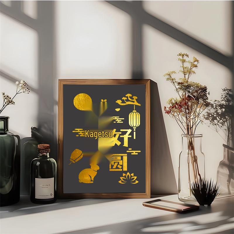 DIY Baked Gold Foil Painting Kit: Creative Warm-Up Activity & Handmade Decor, Inspired by Little Red Book Style A4 Frame