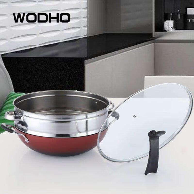 WODHO Multi-Function Wok Steamer Pot