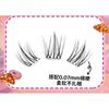 Bonnie Wisp - Spiky Klebefreies Multipack Falsche Wimpern Cluster