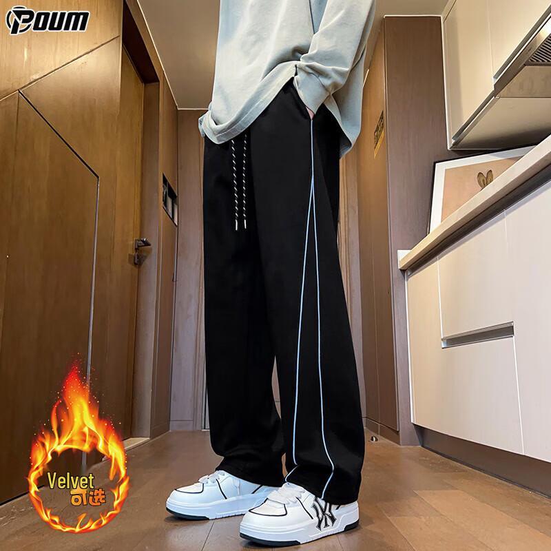 POUM Men's American Style Loose Straight-Leg Active Pants