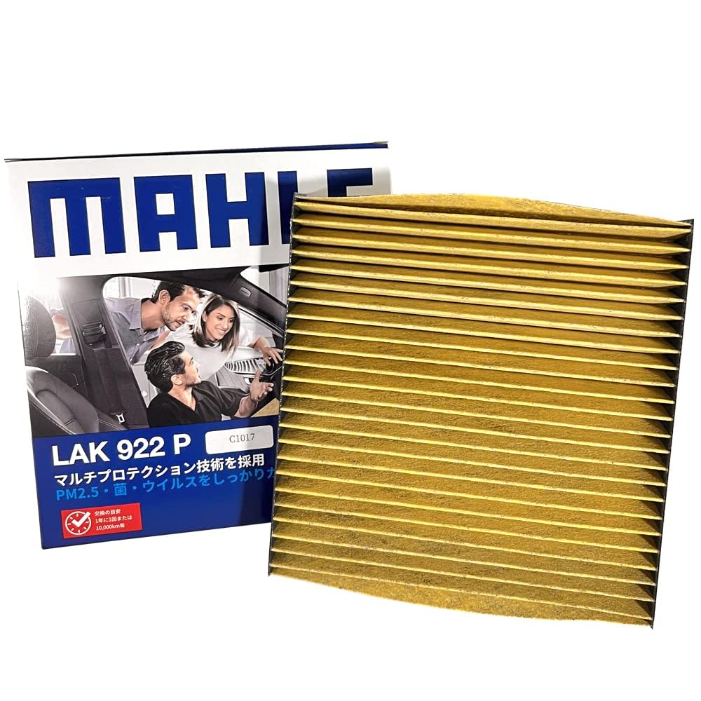 

MAHLE Air Conditioner Filter Anti-Bacterial Antiviral Fiat 500 500C Chinquecento Abarth 500 595 695 Length 19.5cm x Width жёлтый