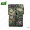 Tactical Camouflage Double Magazine Pouch