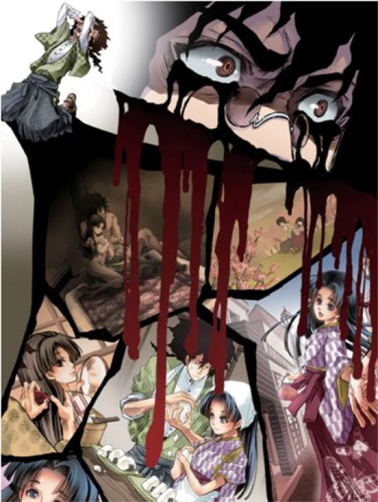 Thoughts on Hanazanyushanjin