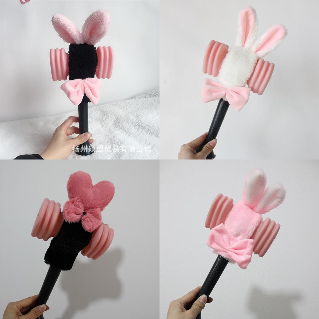 Korean Pink Support Stick Light Cover Plush Surrounding Lisa Glowing Stick Black