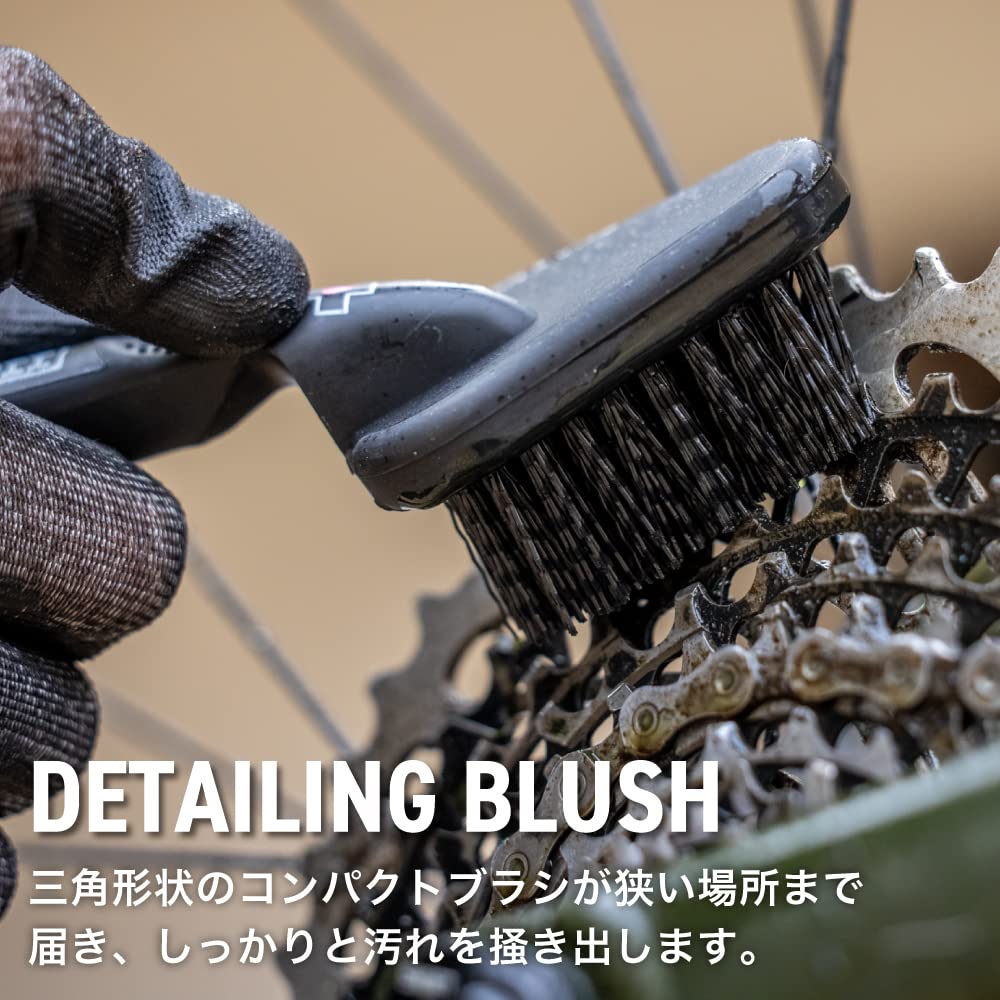 Japanese Bicycle Brush 5 Piece Set PRONG Black [Genuine Product] Muc-Off [SOFT WASHING/DETAILING/Wheel & Component/CLAW/TWO BRUSH]